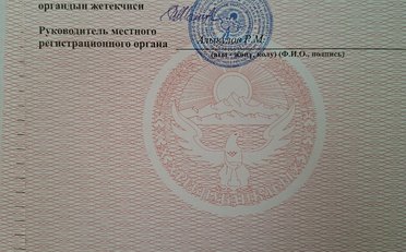  Агентство недвижимости